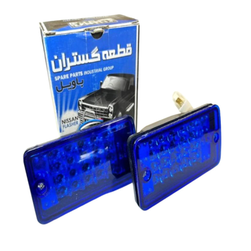 چراغ راهنما داخل جلوپنجره اسپرتی رنگ آبی نیسان (جفت)